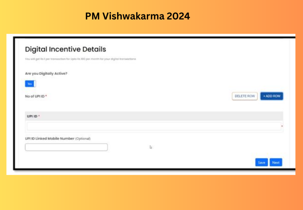 pm Vishwakarma yojana