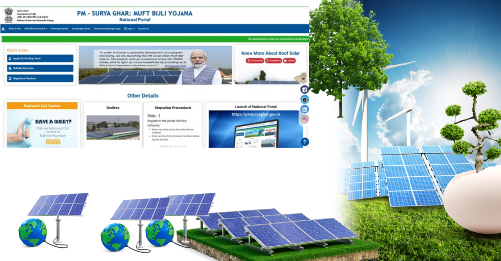 pmsuryaghar gov in Apply 2024: Do Registration, Application Form PDF pmschemeyojna.com