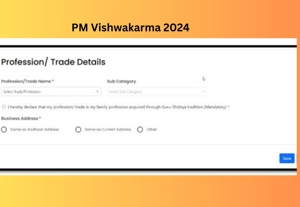 PM Vishwakarma
