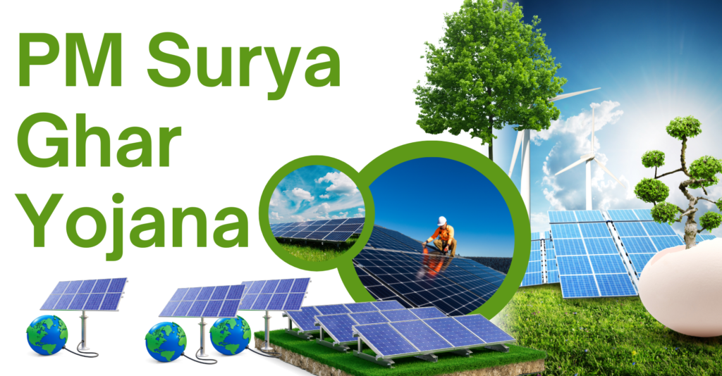 pmsuryaghar gov in Apply 2024: Do Registration, Application Form PDF pmschemeyojna.com