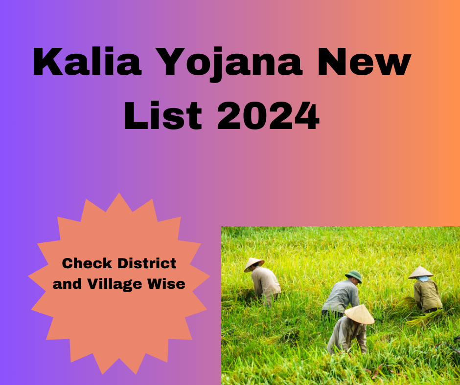 Kalia Yojana New List 2024 Online Check District and Village Wise