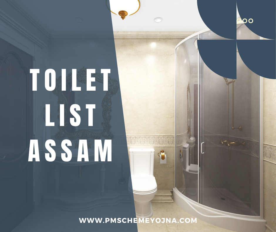 Toilet List Assam 2024: How to Download Panchayat and Village Wise List