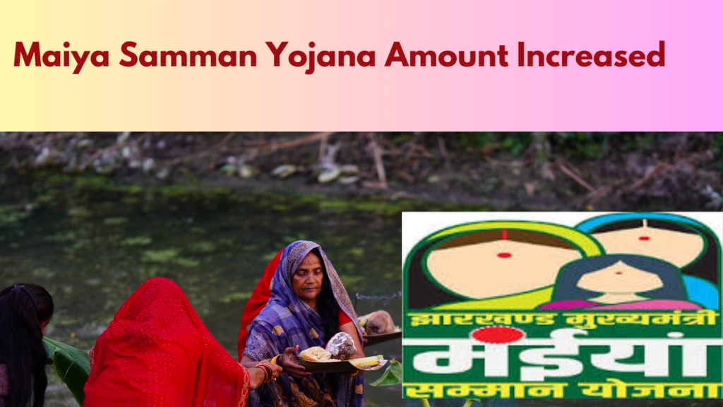 maiya samman yojana
