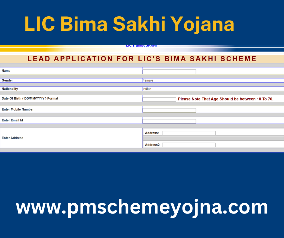 LIC Bima Sakhi Yojana 2024-25